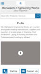 Mobile Screenshot of mahalaxmi-engineering.com